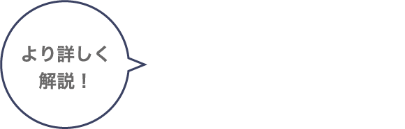 コンディショニングマシンとは?